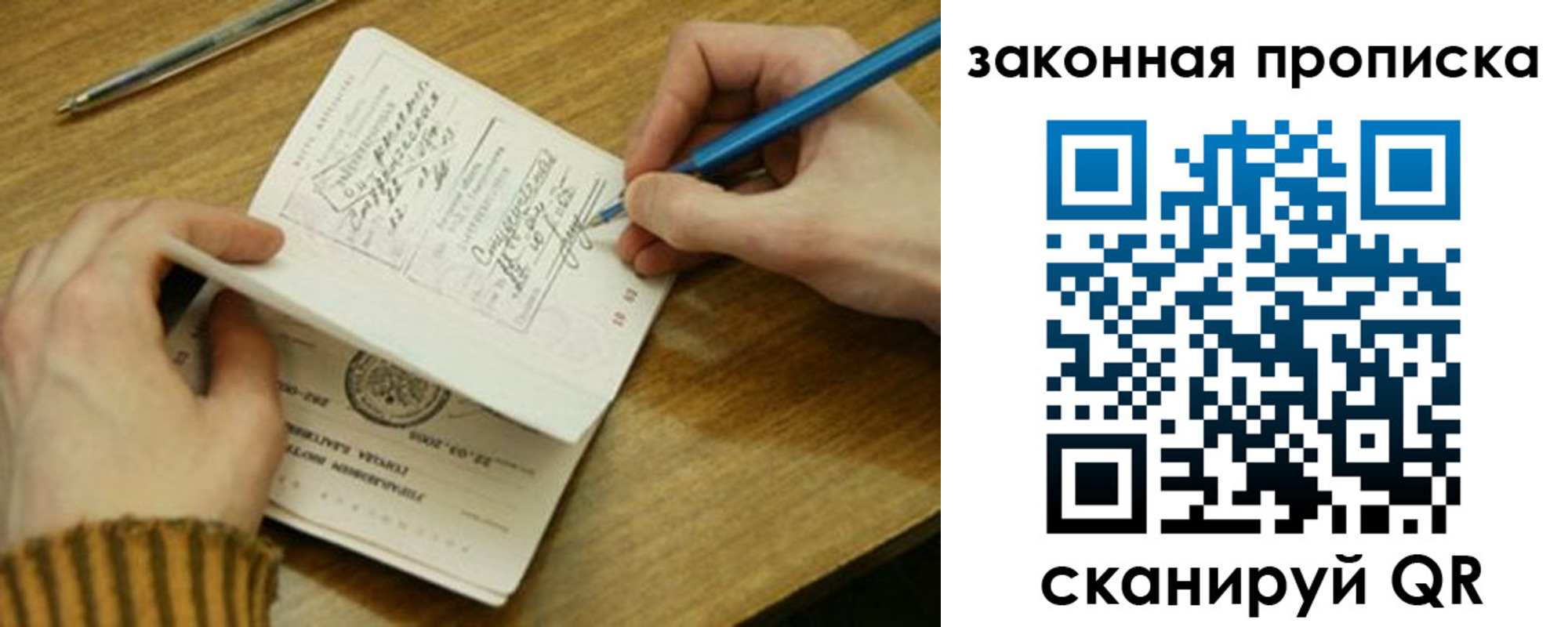 пропишу в квартире в Верхнем Уфалее