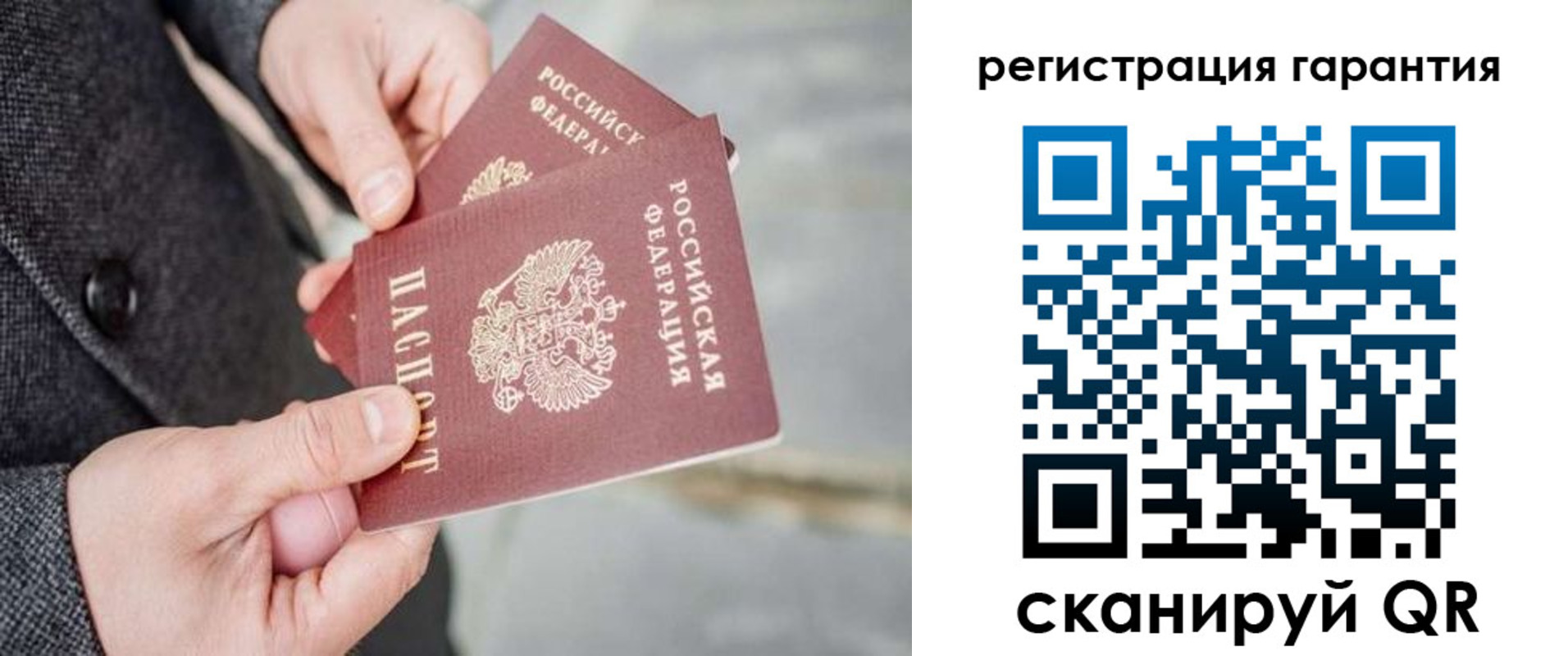 прописка для школы в Верхнем Уфалее
